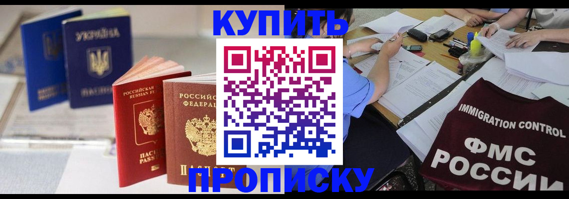 где прописаться в Карпинске